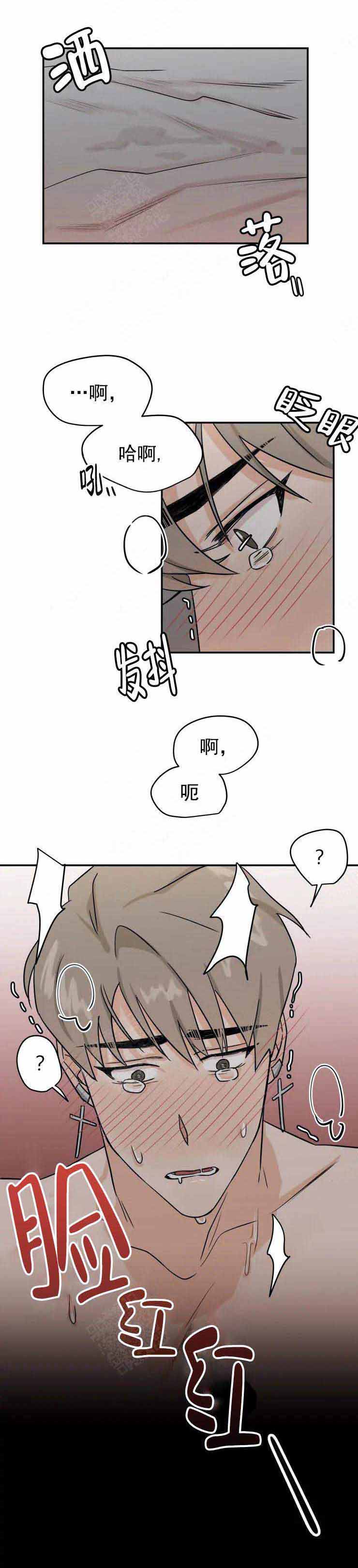 《为期一周》漫画最新章节第15话免费下拉式在线观看章节第【2】张图片