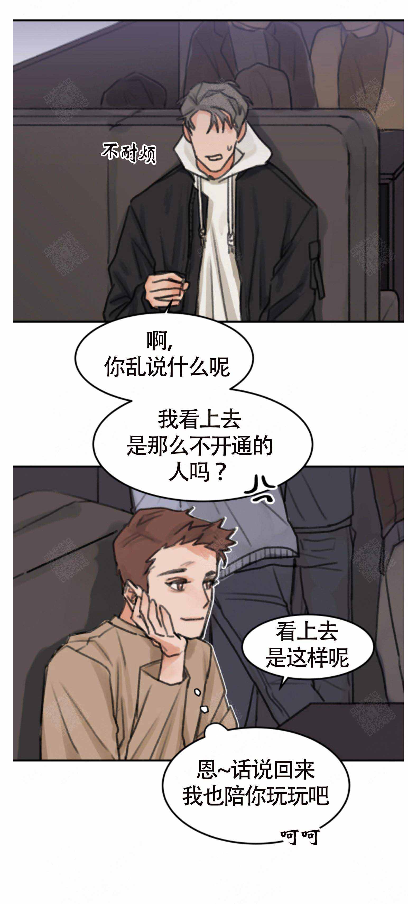 《为期一周》漫画最新章节第2话免费下拉式在线观看章节第【3】张图片