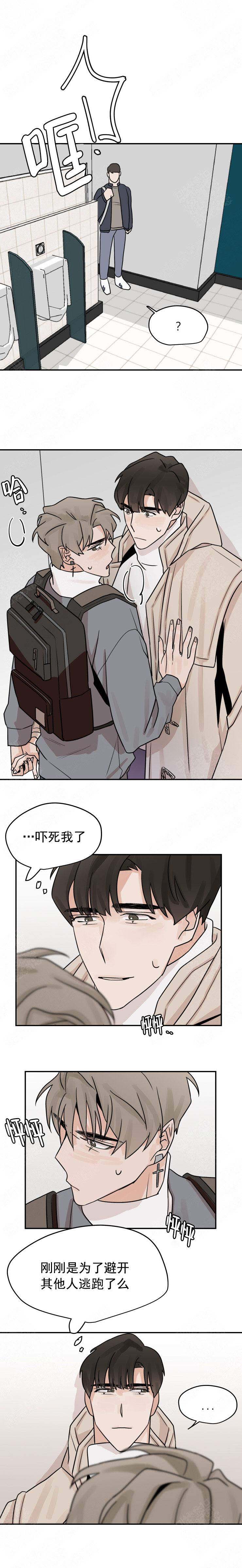 《为期一周》漫画最新章节第18话免费下拉式在线观看章节第【2】张图片