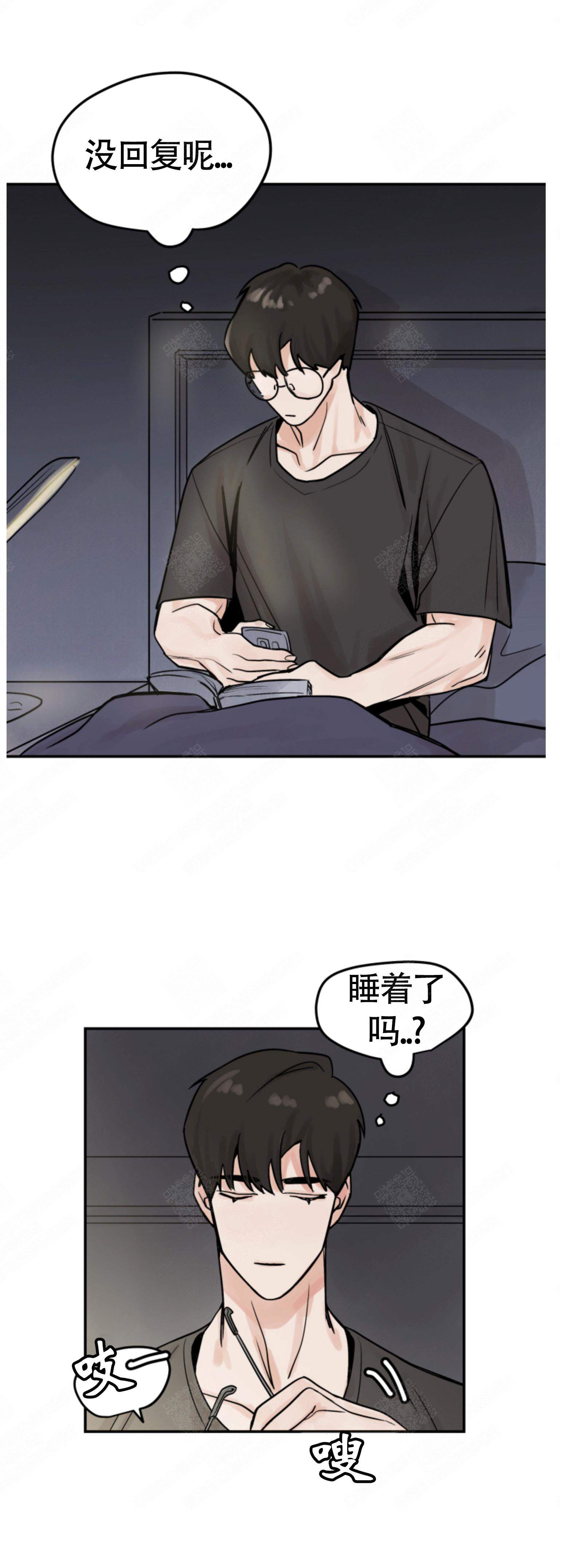 《为期一周》漫画最新章节第6话免费下拉式在线观看章节第【3】张图片