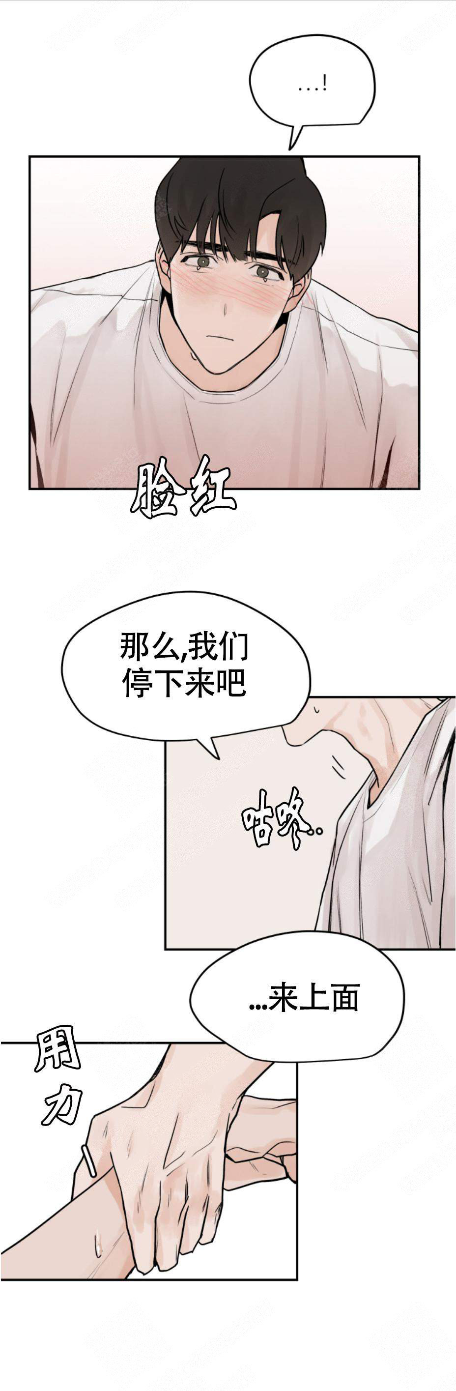 《为期一周》漫画最新章节第12话免费下拉式在线观看章节第【7】张图片