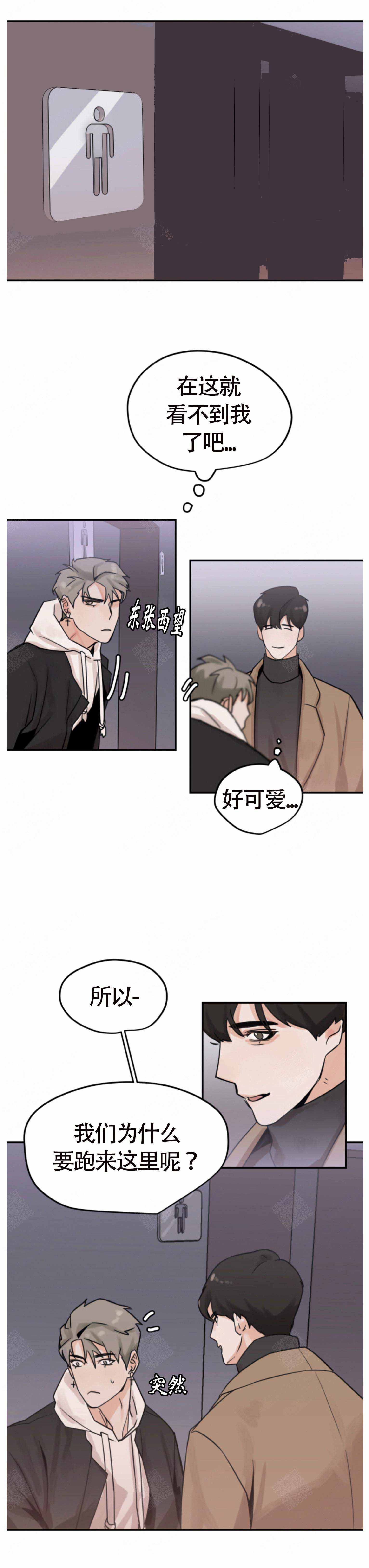 《为期一周》漫画最新章节第4话免费下拉式在线观看章节第【1】张图片