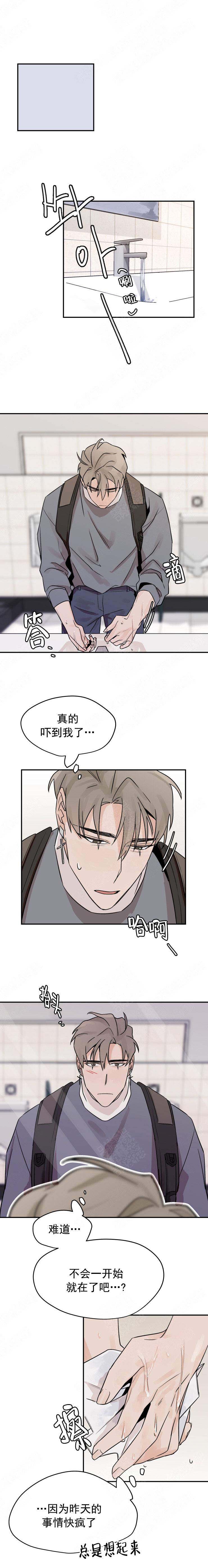 《为期一周》漫画最新章节第16话免费下拉式在线观看章节第【4】张图片