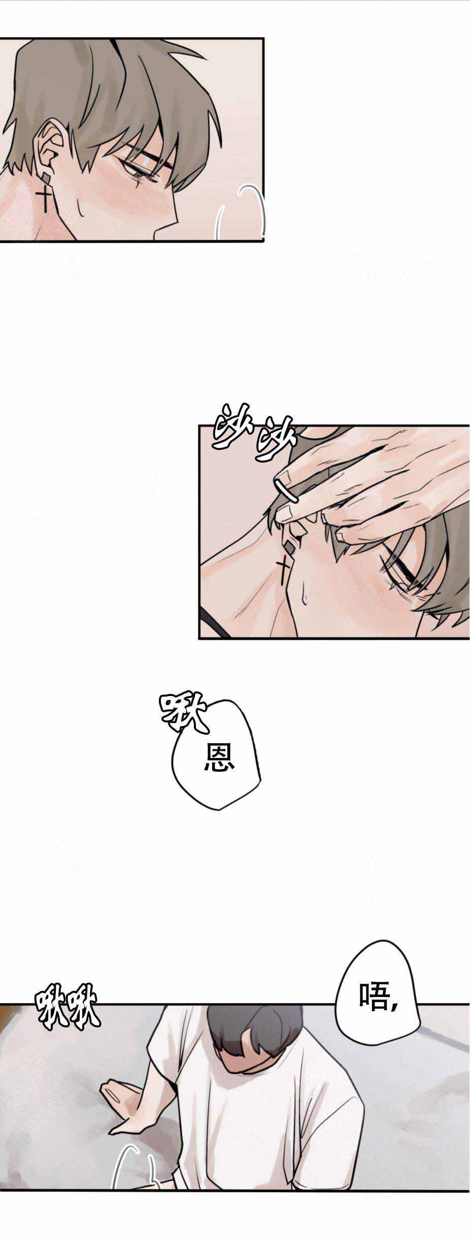 《为期一周》漫画最新章节第12话免费下拉式在线观看章节第【4】张图片