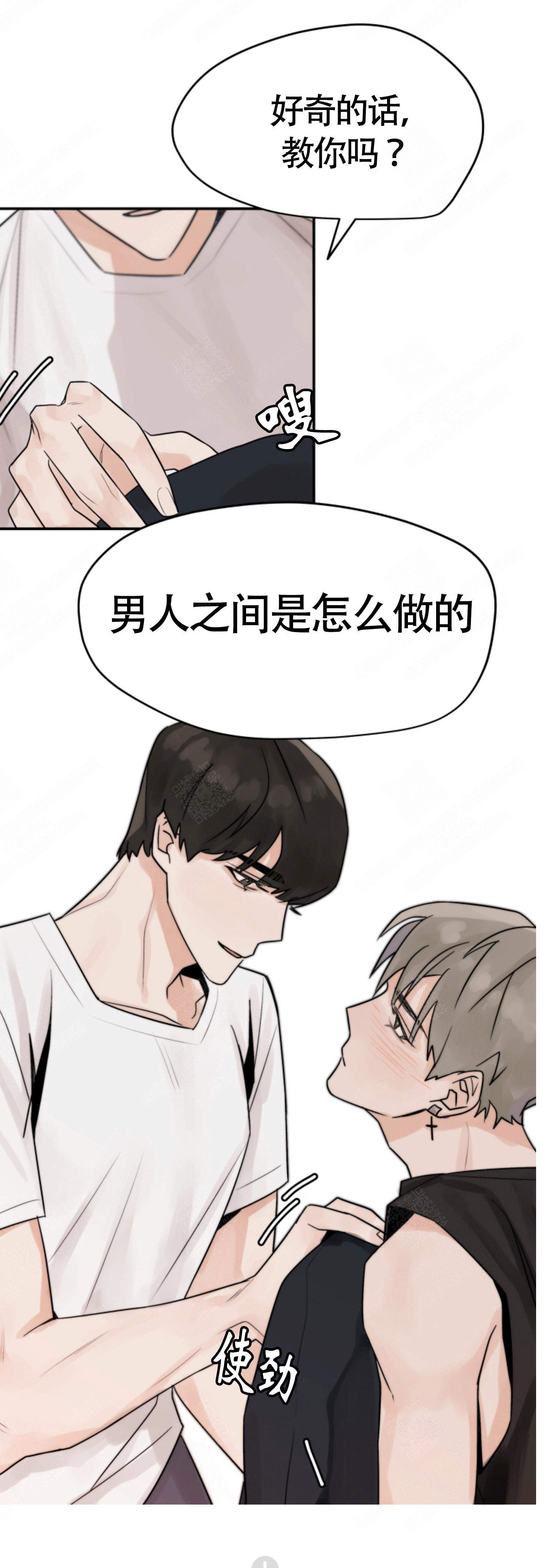 《为期一周》漫画最新章节第11话免费下拉式在线观看章节第【4】张图片