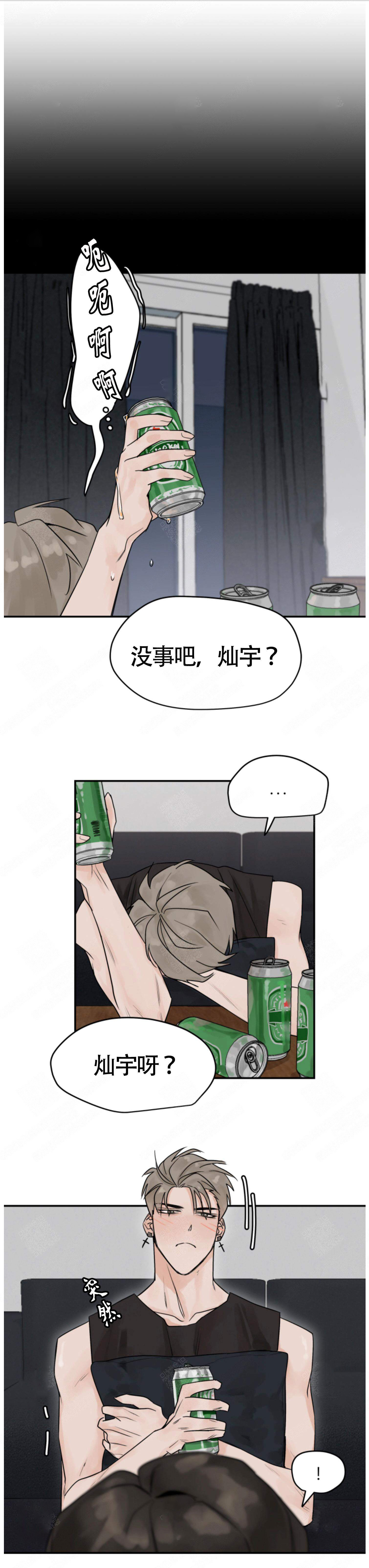 《为期一周》漫画最新章节第10话免费下拉式在线观看章节第【4】张图片