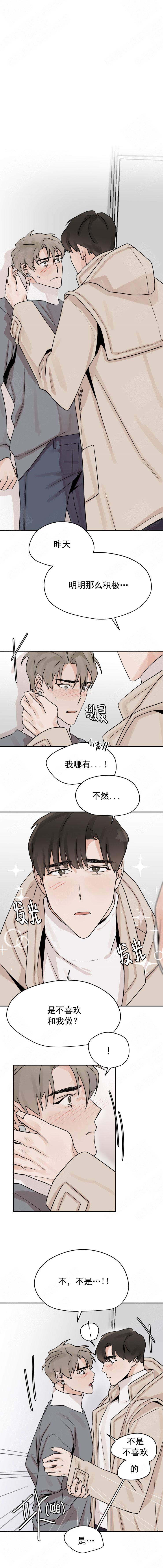 《为期一周》漫画最新章节第19话免费下拉式在线观看章节第【1】张图片