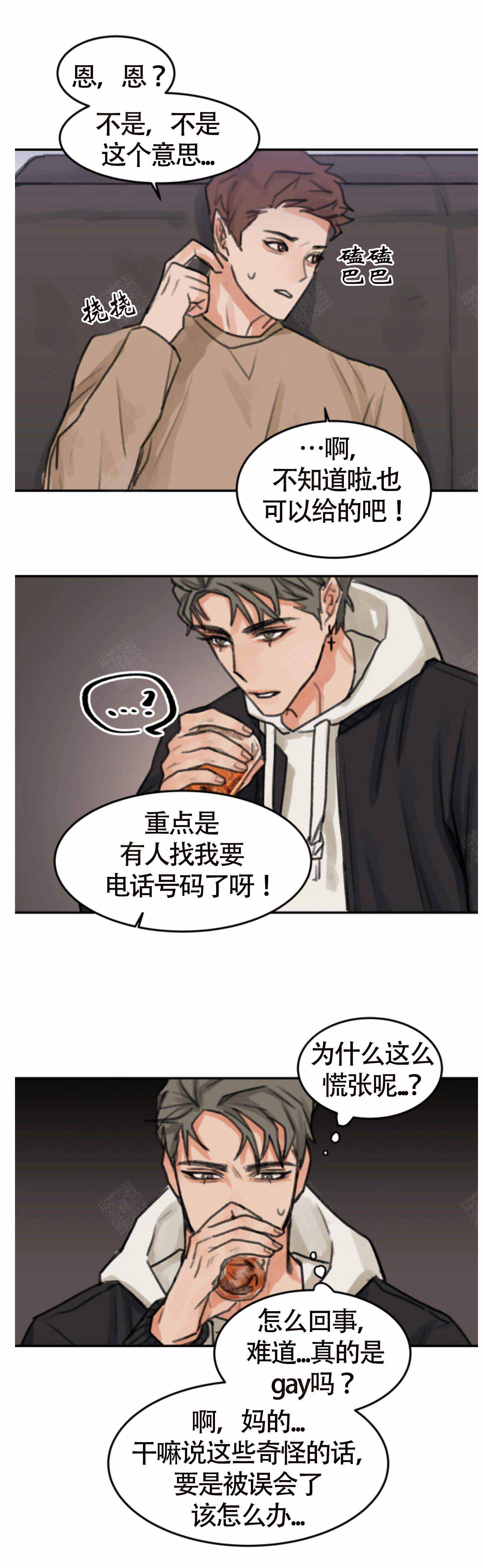 《为期一周》漫画最新章节第2话免费下拉式在线观看章节第【1】张图片