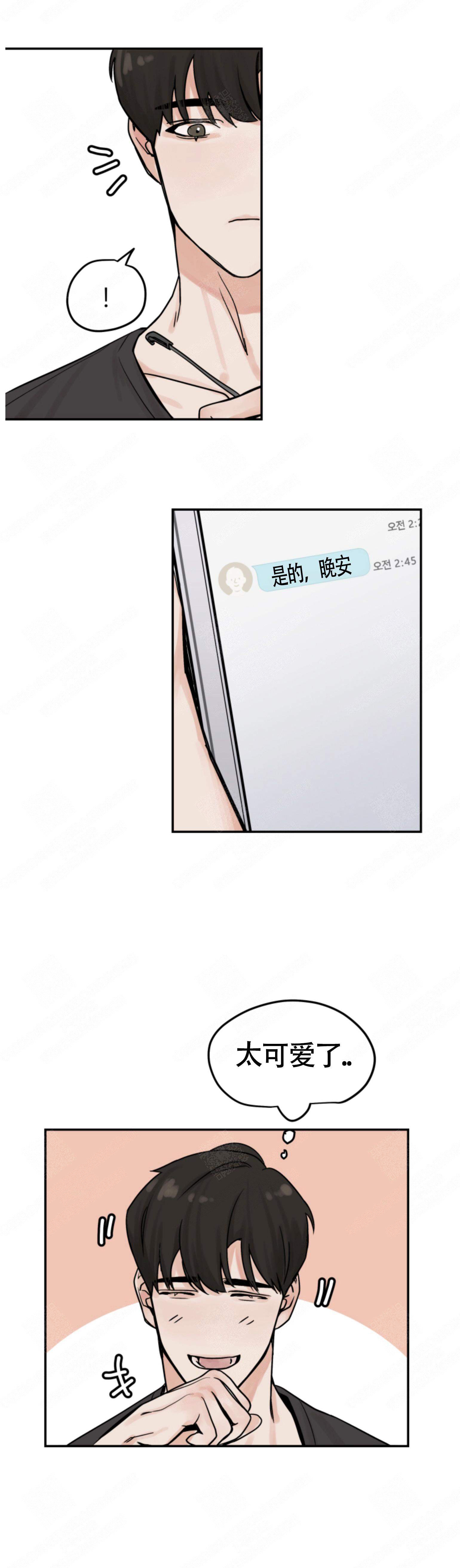 《为期一周》漫画最新章节第6话免费下拉式在线观看章节第【4】张图片