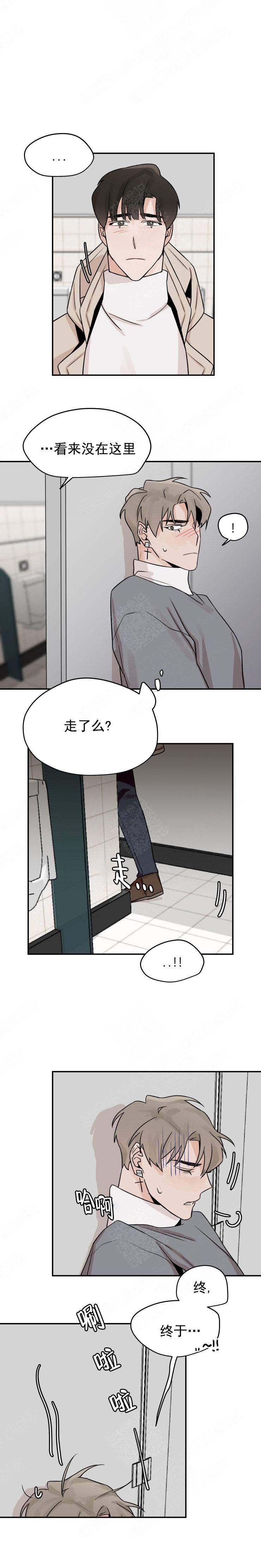 《为期一周》漫画最新章节第16话免费下拉式在线观看章节第【3】张图片