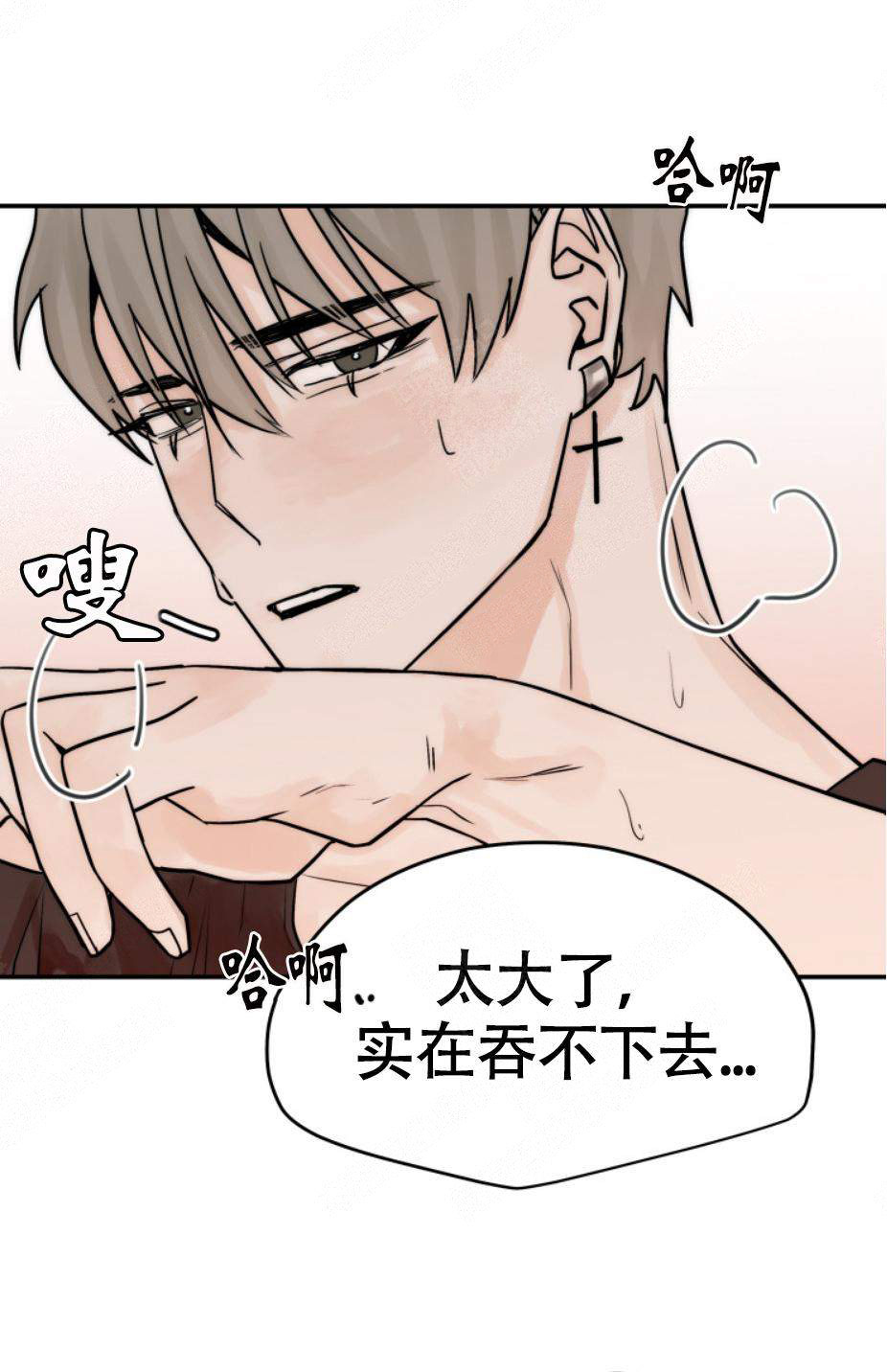 《为期一周》漫画最新章节第12话免费下拉式在线观看章节第【6】张图片