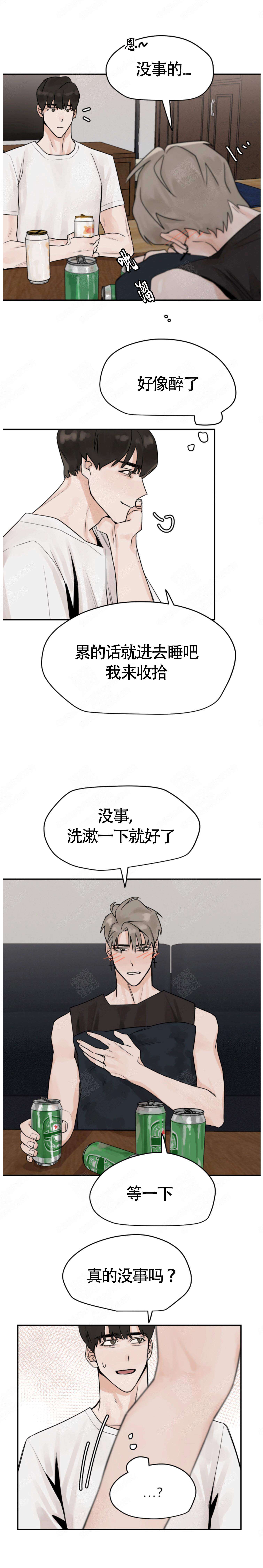 《为期一周》漫画最新章节第10话免费下拉式在线观看章节第【5】张图片