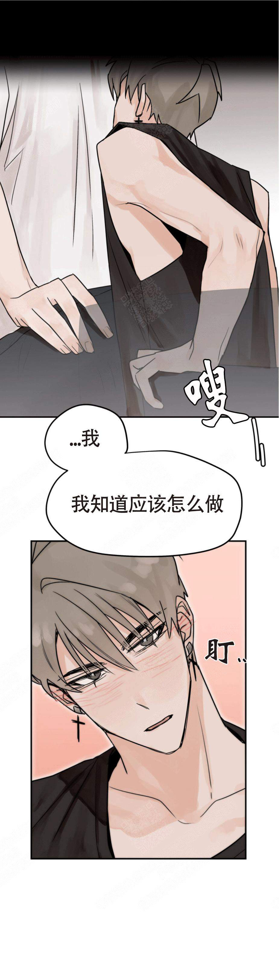 《为期一周》漫画最新章节第11话免费下拉式在线观看章节第【5】张图片