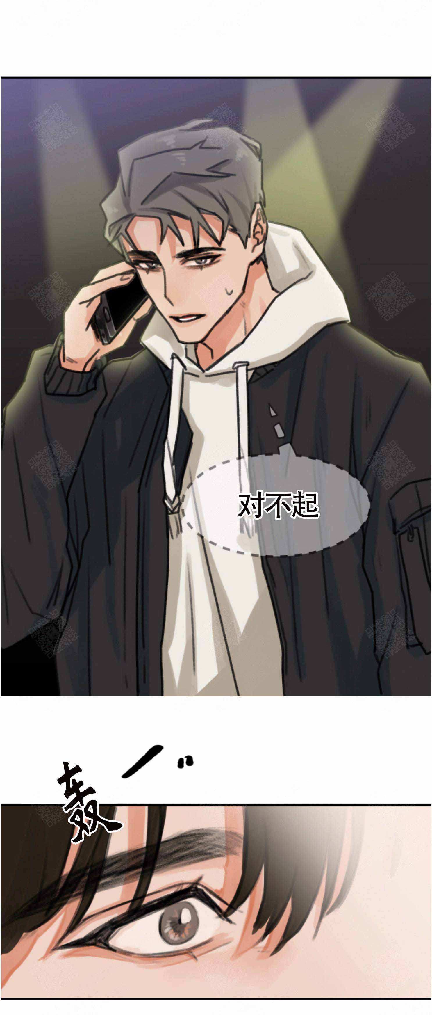 《为期一周》漫画最新章节第1话免费下拉式在线观看章节第【4】张图片