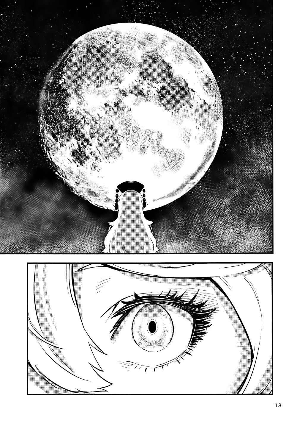 《笼中囚兔》漫画最新章节第2话 下篇免费下拉式在线观看章节第【16】张图片