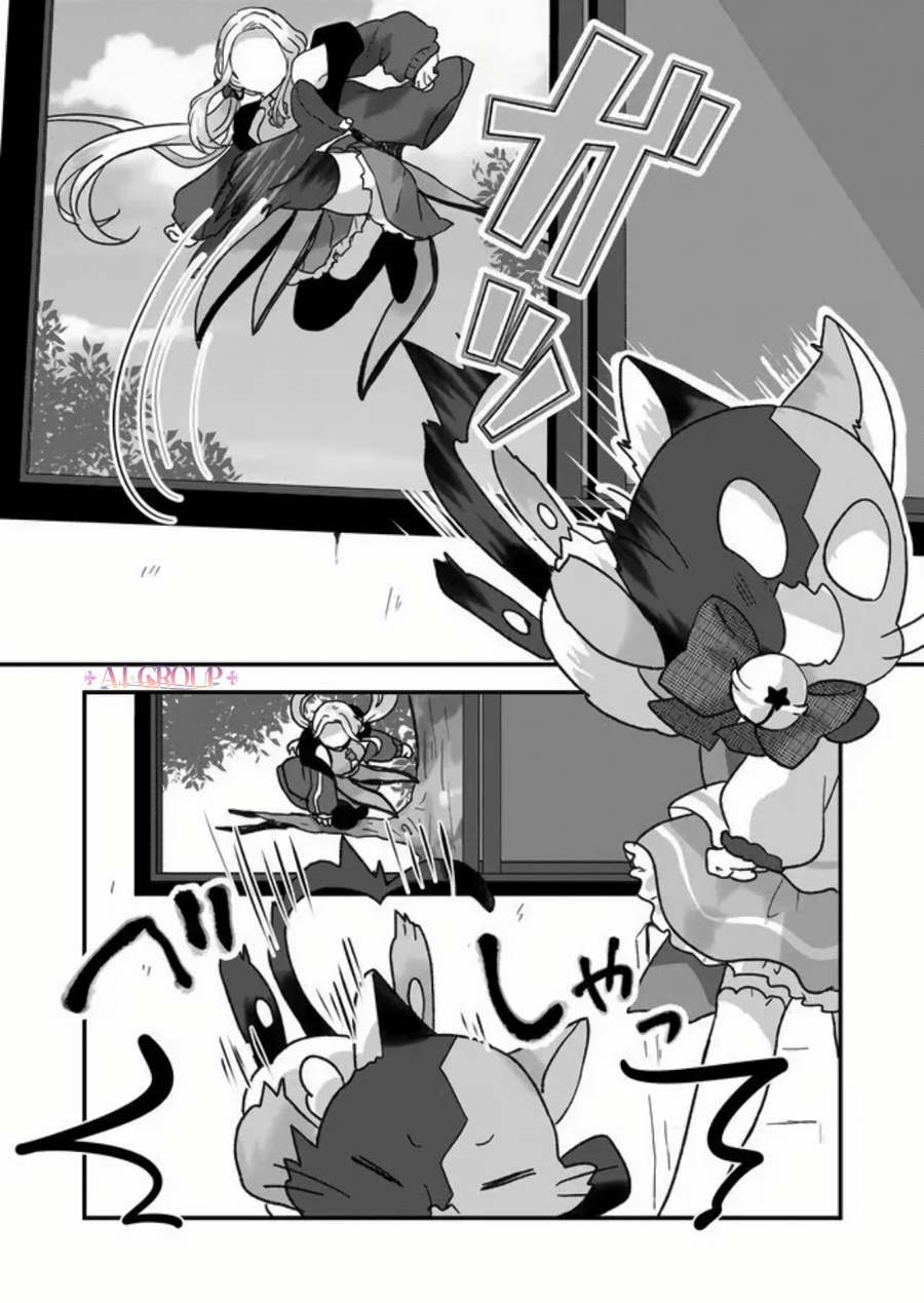 《魔法少女才不是那样！》漫画最新章节第29话免费下拉式在线观看章节第【5】张图片