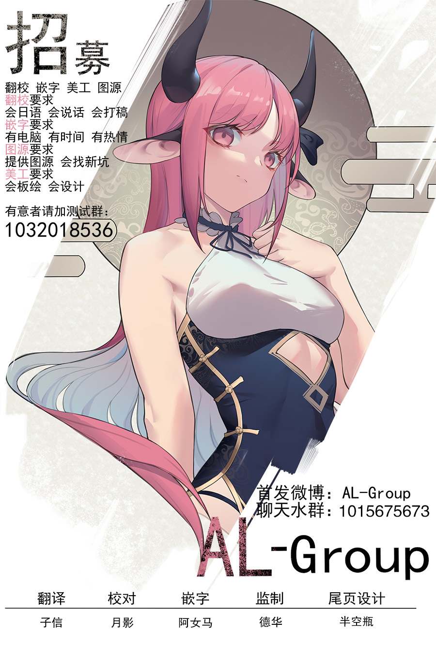 《魔法少女才不是那样！》漫画最新章节第29话免费下拉式在线观看章节第【12】张图片