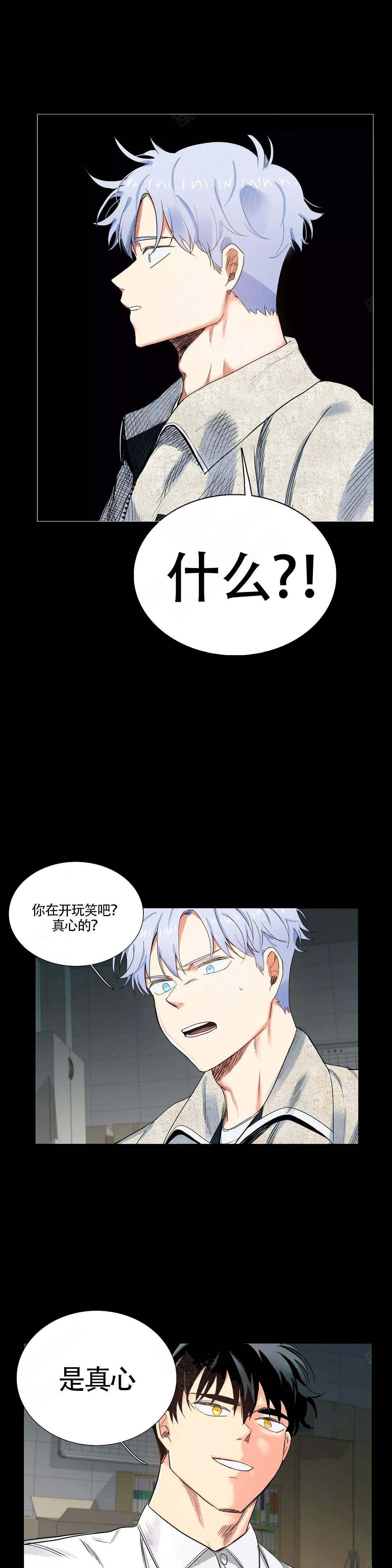 《今天也是晴天》漫画最新章节第15话免费下拉式在线观看章节第【4】张图片