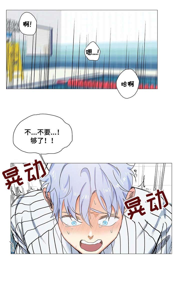 《今天也是晴天》漫画最新章节第17话免费下拉式在线观看章节第【1】张图片