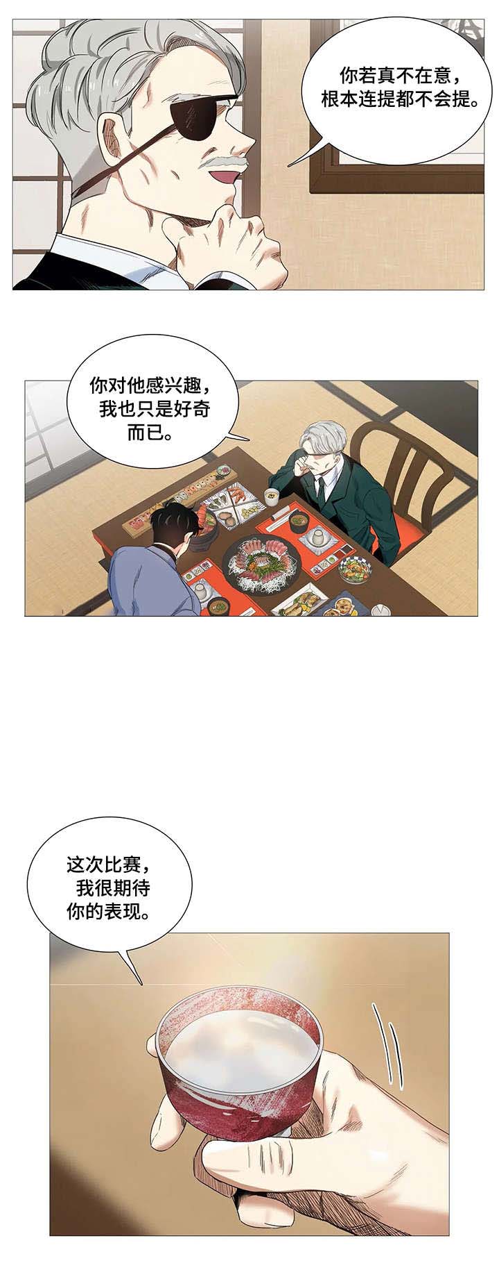 《今天也是晴天》漫画最新章节第18话免费下拉式在线观看章节第【5】张图片