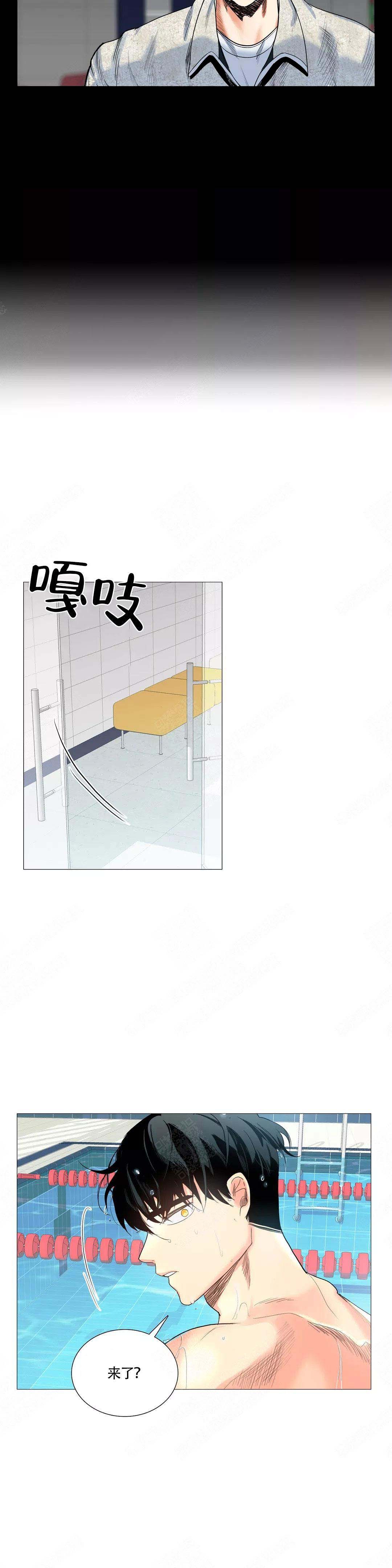 《今天也是晴天》漫画最新章节第15话免费下拉式在线观看章节第【7】张图片