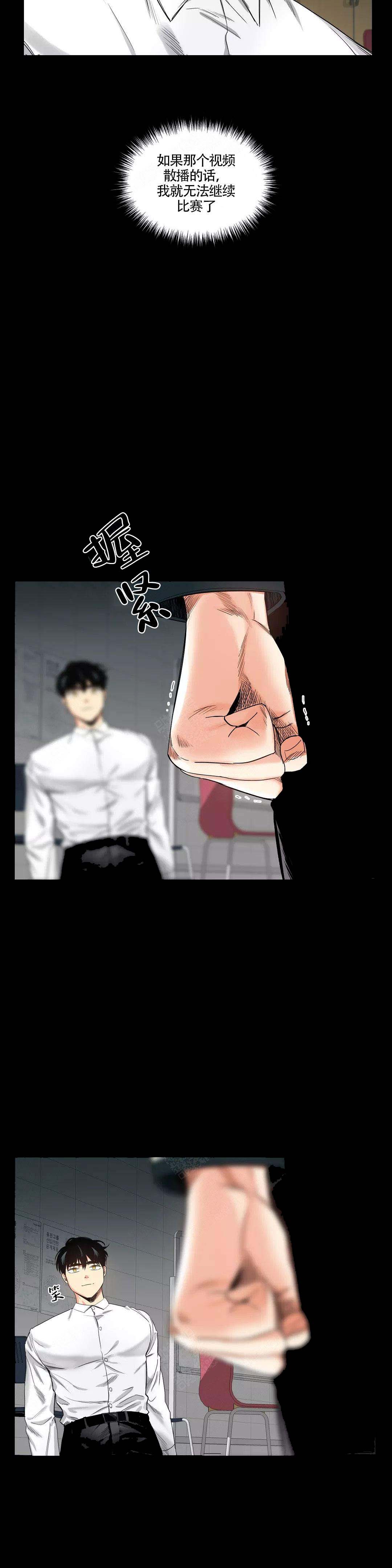 《今天也是晴天》漫画最新章节第15话免费下拉式在线观看章节第【5】张图片