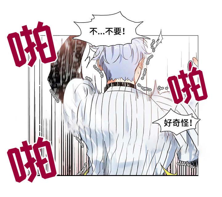 《今天也是晴天》漫画最新章节第17话免费下拉式在线观看章节第【9】张图片