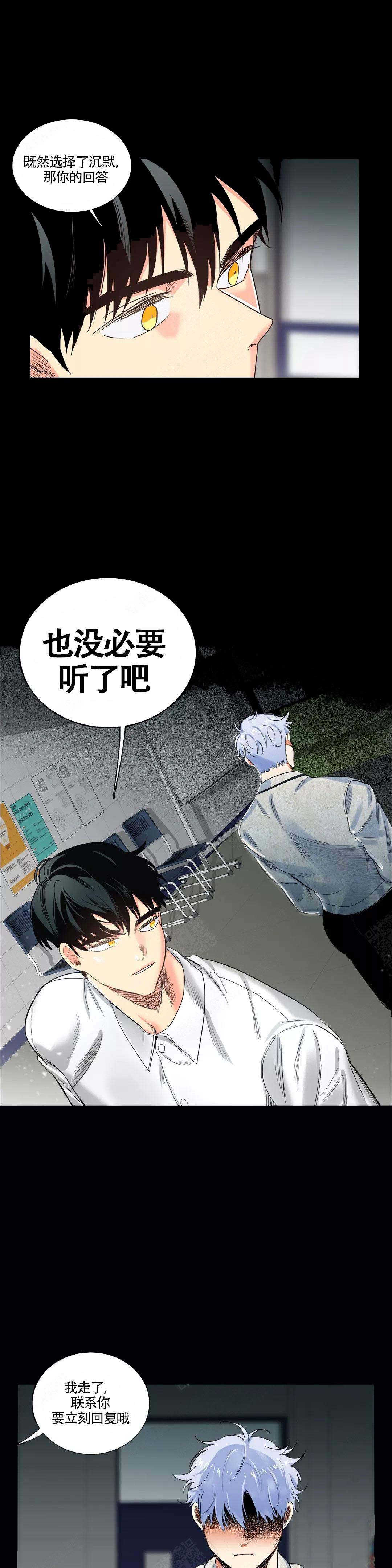 《今天也是晴天》漫画最新章节第15话免费下拉式在线观看章节第【6】张图片