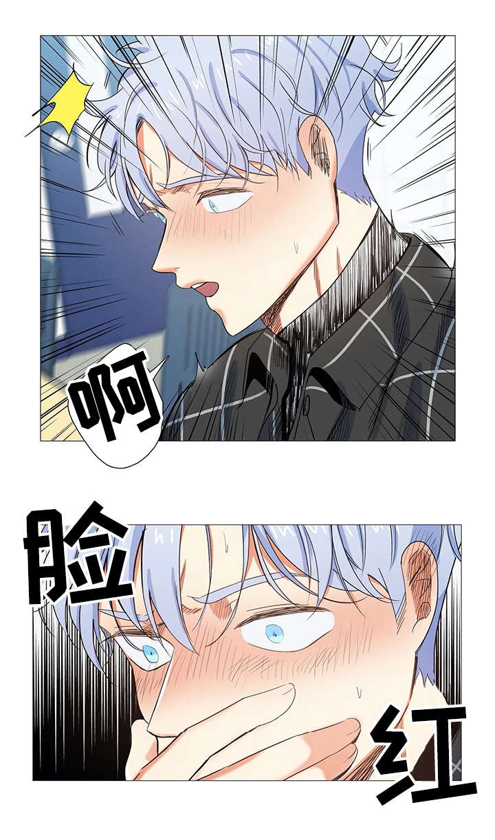 《今天也是晴天》漫画最新章节第20话免费下拉式在线观看章节第【8】张图片