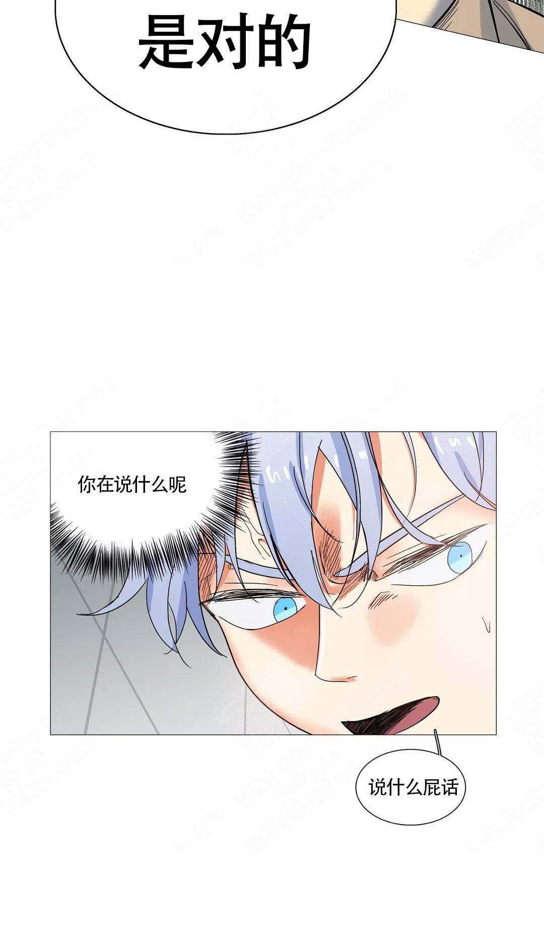 《今天也是晴天》漫画最新章节第11话免费下拉式在线观看章节第【6】张图片