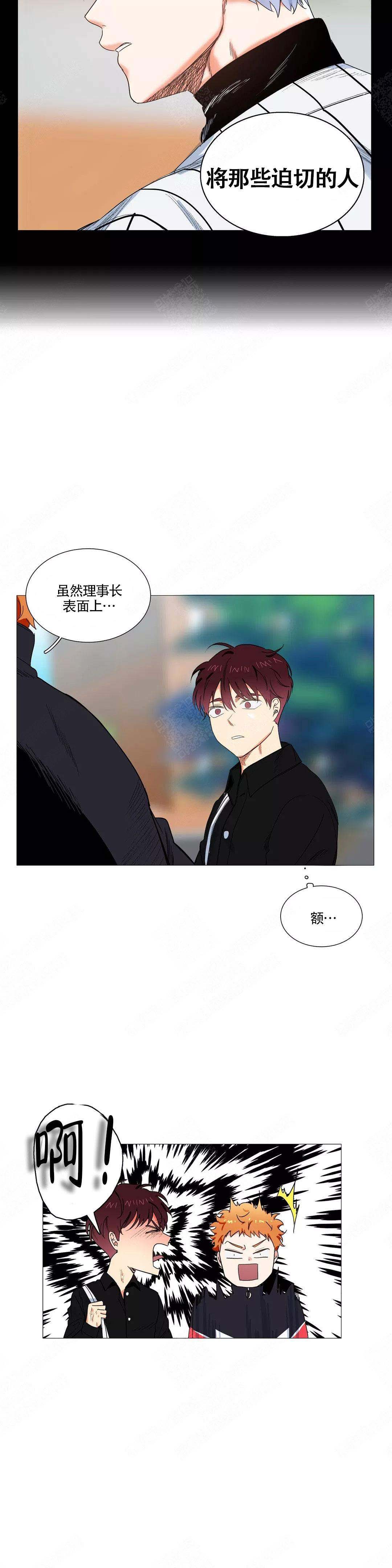 《今天也是晴天》漫画最新章节第10话免费下拉式在线观看章节第【10】张图片