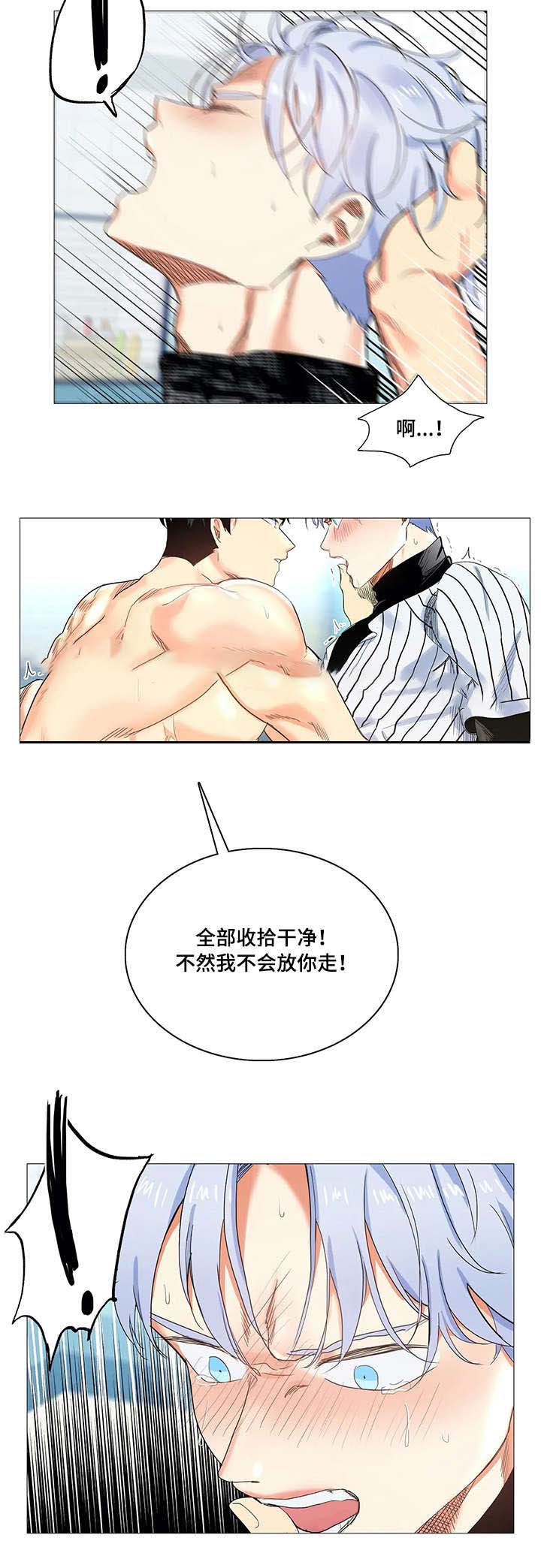 《今天也是晴天》漫画最新章节第17话免费下拉式在线观看章节第【3】张图片