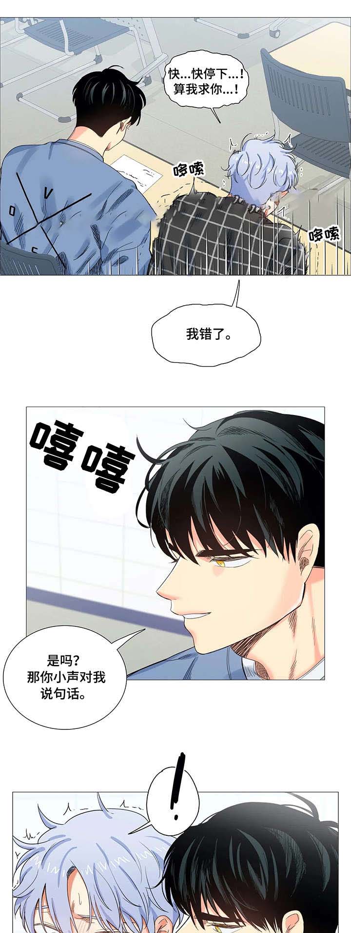 《今天也是晴天》漫画最新章节第21话免费下拉式在线观看章节第【9】张图片