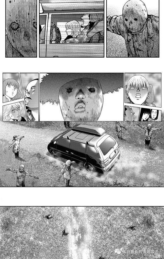 《案山子村》漫画最新章节上篇免费下拉式在线观看章节第【14】张图片