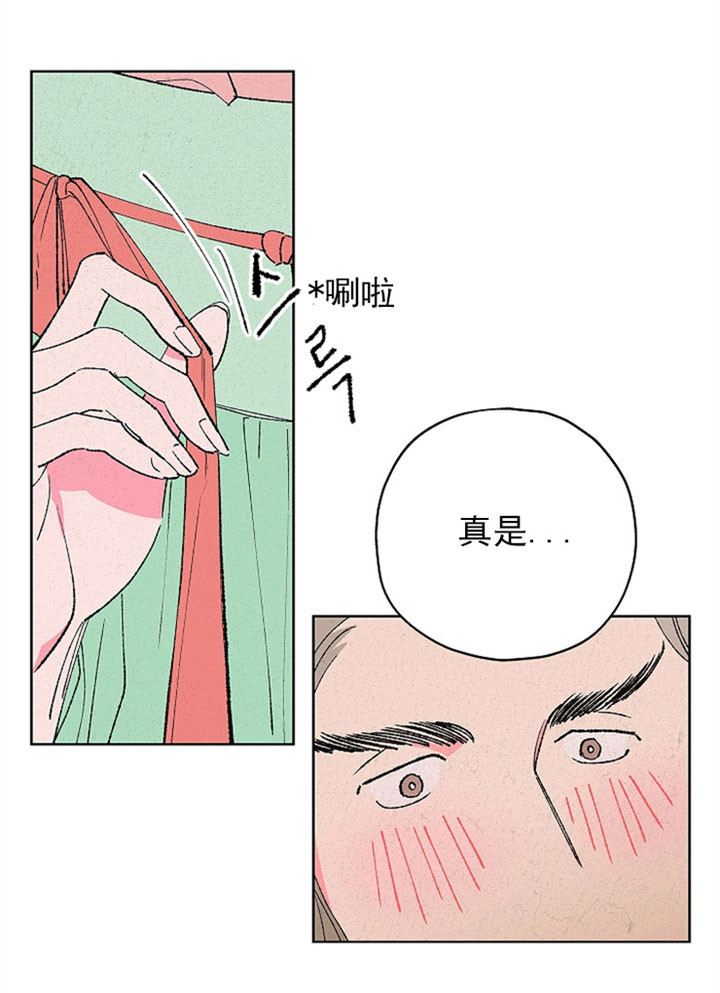 《金屋藏娇》漫画最新章节第13话免费下拉式在线观看章节第【20】张图片