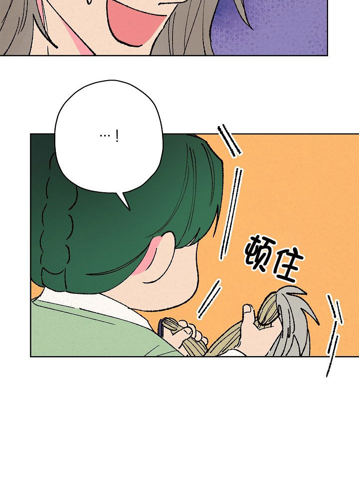 《金屋藏娇》漫画最新章节第16话免费下拉式在线观看章节第【8】张图片