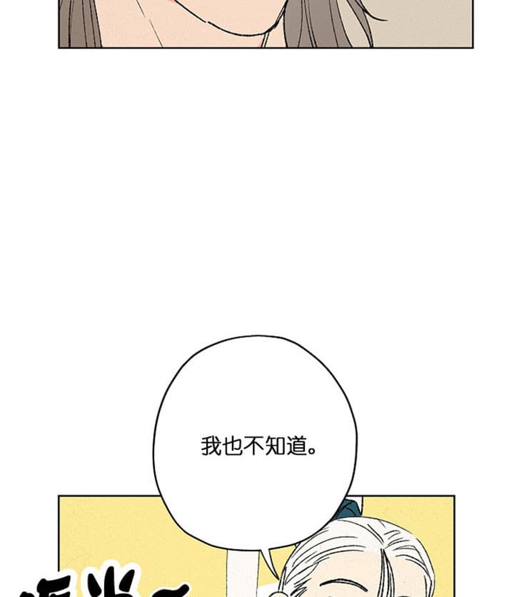 《金屋藏娇》漫画最新章节第18话免费下拉式在线观看章节第【12】张图片