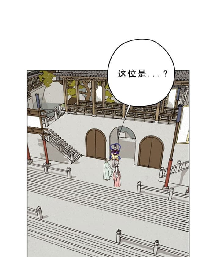 《金屋藏娇》漫画最新章节第23话免费下拉式在线观看章节第【3】张图片