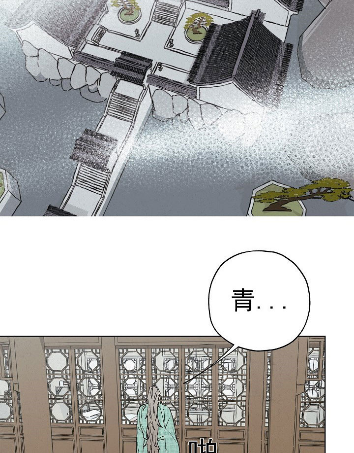 《金屋藏娇》漫画最新章节第16话免费下拉式在线观看章节第【2】张图片