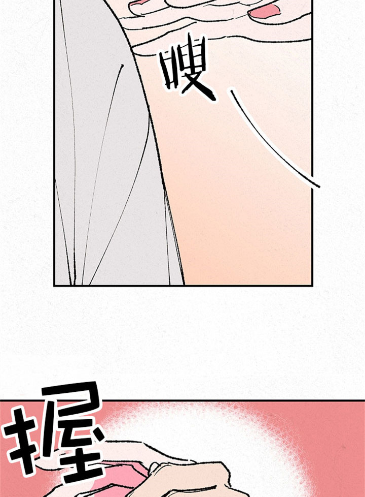 《金屋藏娇》漫画最新章节第10话免费下拉式在线观看章节第【17】张图片