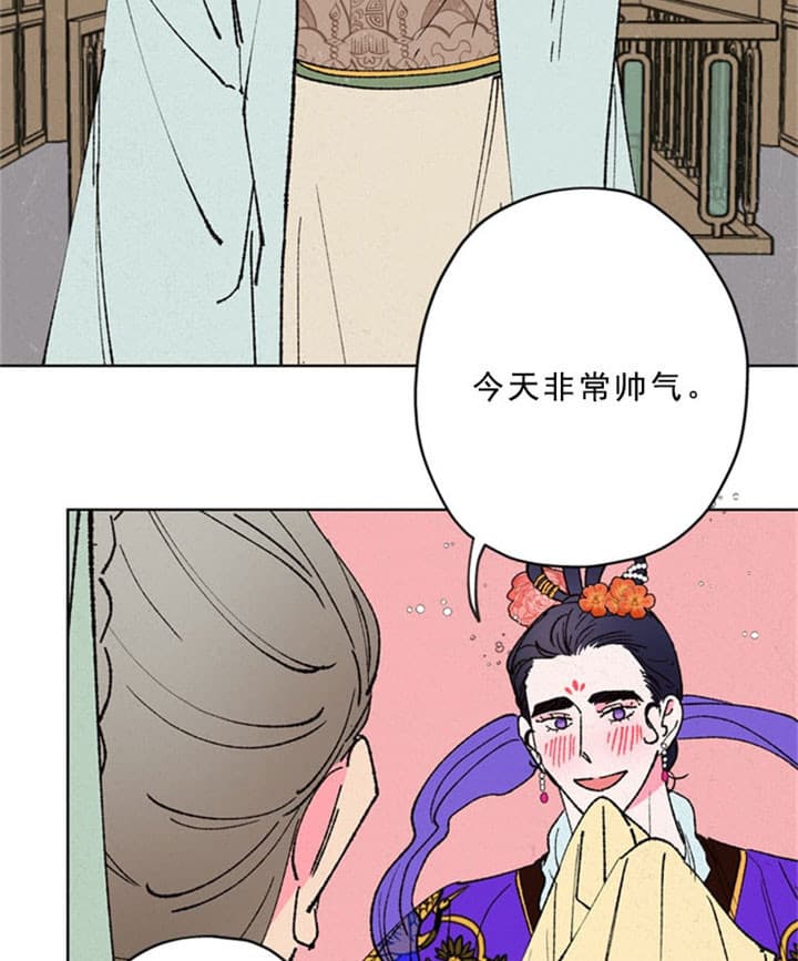 《金屋藏娇》漫画最新章节第21话免费下拉式在线观看章节第【16】张图片