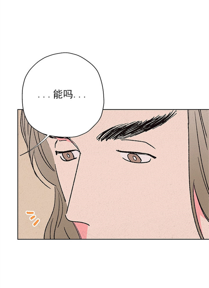 《金屋藏娇》漫画最新章节第12话免费下拉式在线观看章节第【8】张图片