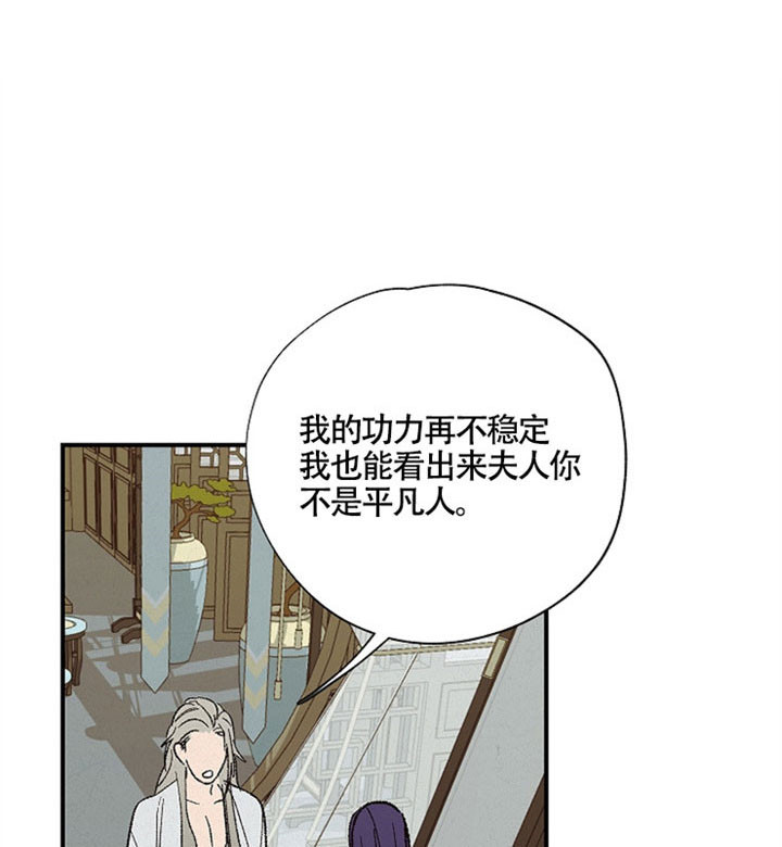 《金屋藏娇》漫画最新章节第7话免费下拉式在线观看章节第【1】张图片