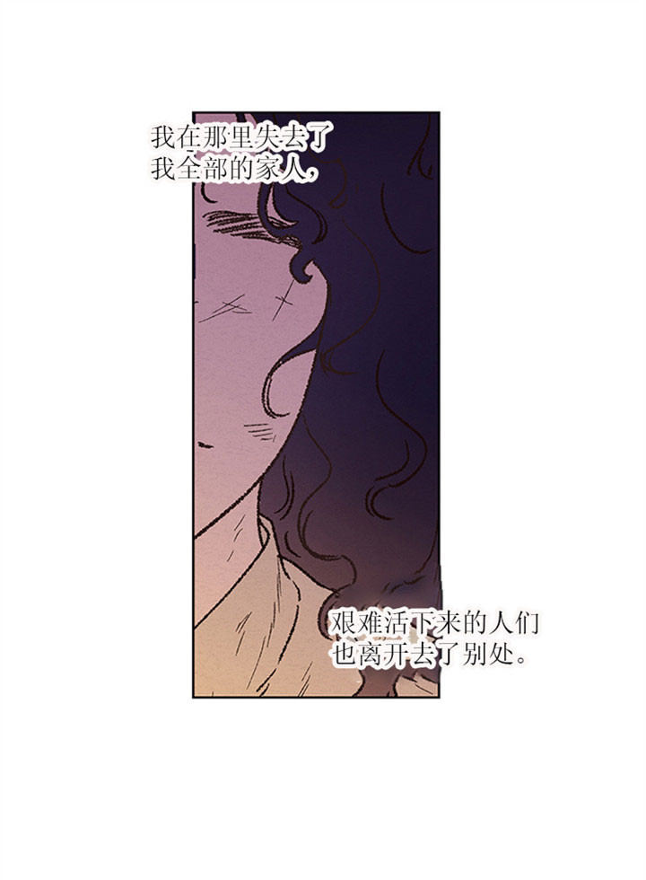 《金屋藏娇》漫画最新章节第1话免费下拉式在线观看章节第【20】张图片