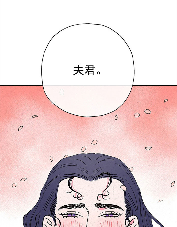 《金屋藏娇》漫画最新章节第12话免费下拉式在线观看章节第【20】张图片