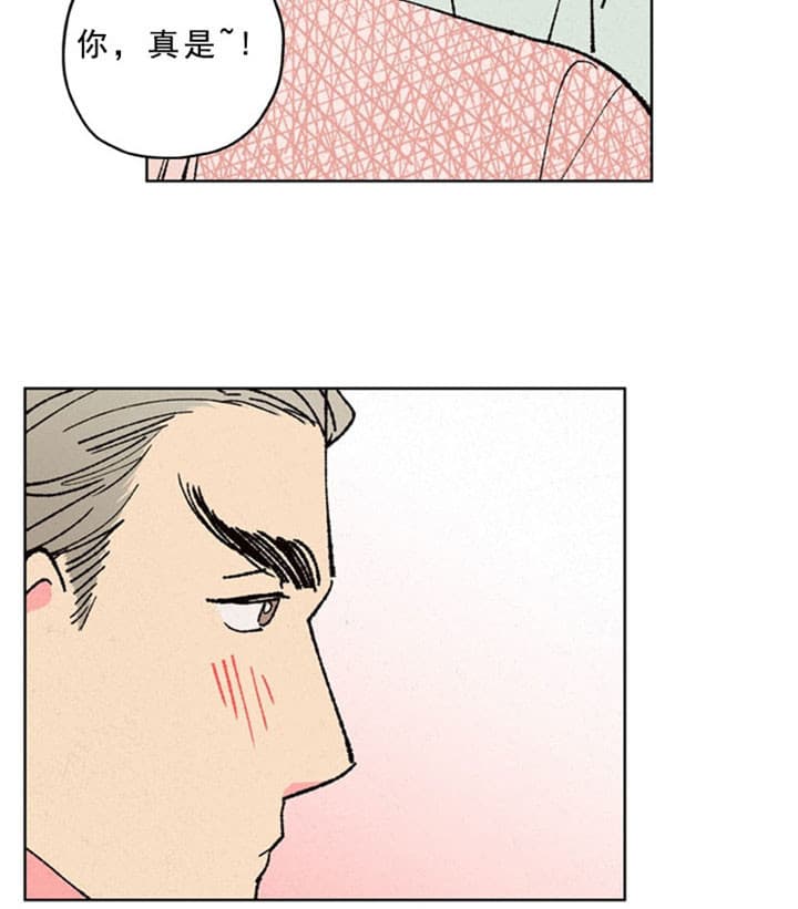 《金屋藏娇》漫画最新章节第24话免费下拉式在线观看章节第【17】张图片