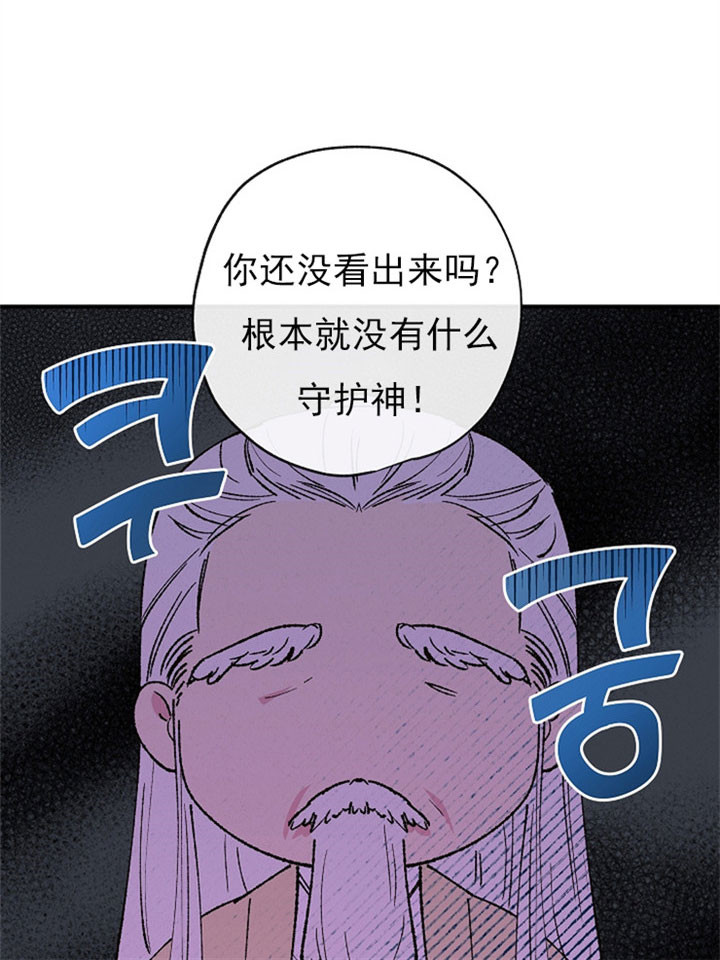 《金屋藏娇》漫画最新章节第9话免费下拉式在线观看章节第【1】张图片