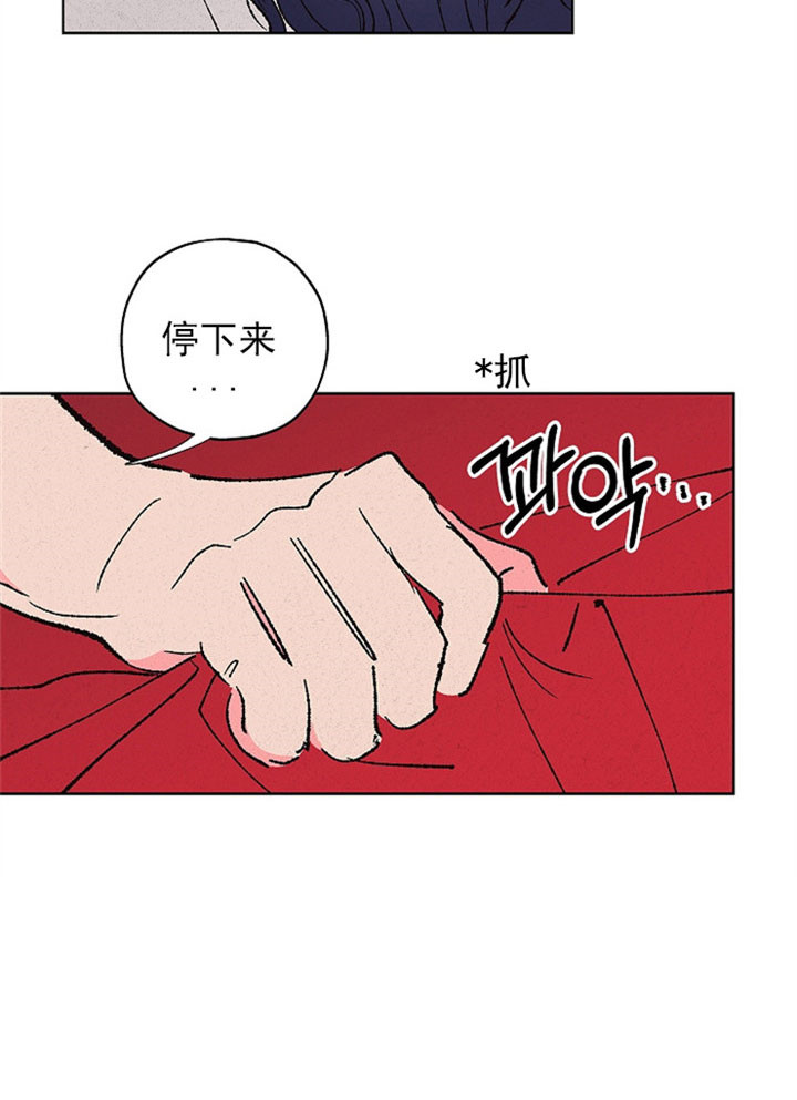 《金屋藏娇》漫画最新章节第14话免费下拉式在线观看章节第【4】张图片