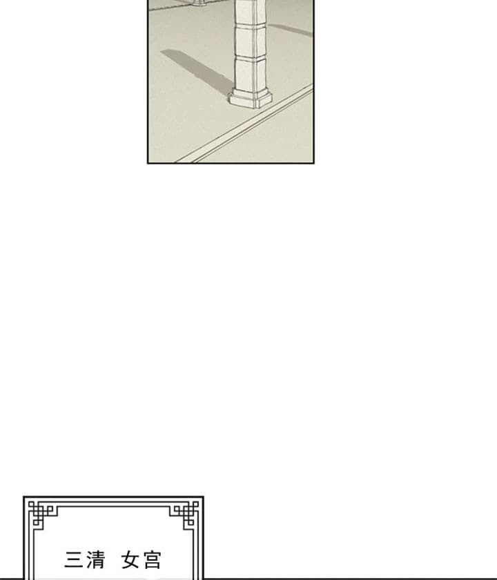 《金屋藏娇》漫画最新章节第24话免费下拉式在线观看章节第【6】张图片