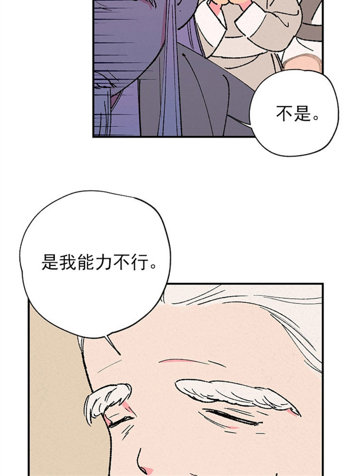 《金屋藏娇》漫画最新章节第9话免费下拉式在线观看章节第【11】张图片